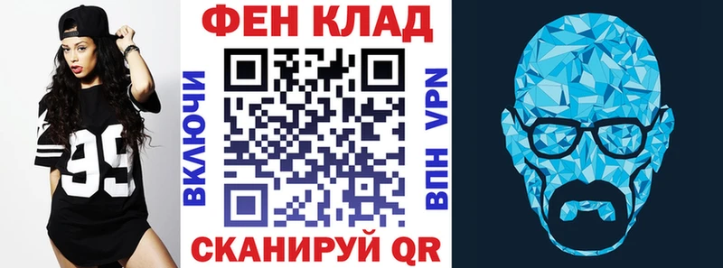 АМФ 97%  где продают   Артёмовский 