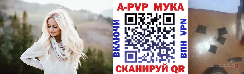 Альфа ПВП Crystall  купить   Артёмовский 