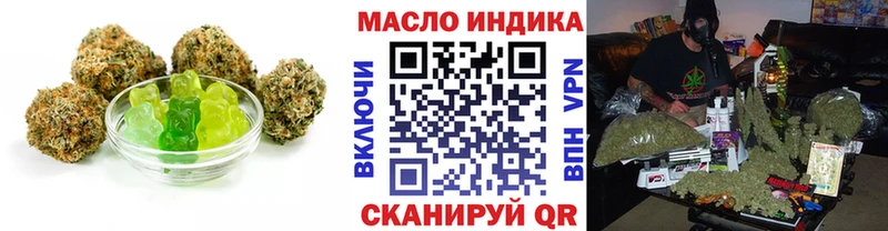 Canna-Cookies конопля  Артёмовский 