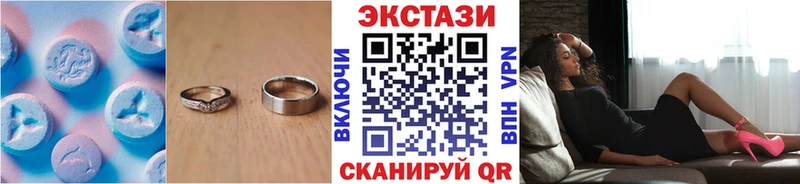 Экстази диски  Артёмовский 