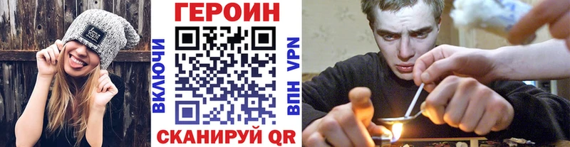 дарнет шоп  гидра ТОР  Героин хмурый  Артёмовский 