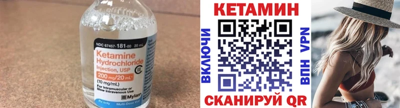 КЕТАМИН ketamine  хочу наркоту  Артёмовский 