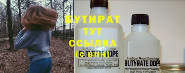 наркотики Армянск