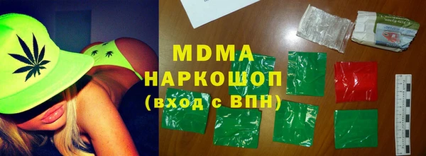 MESCALINE Зерноград