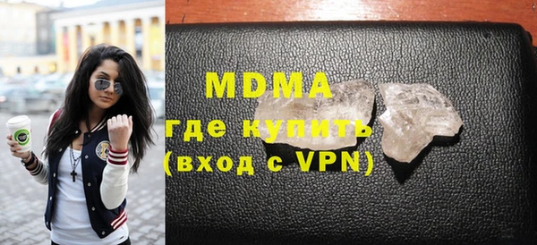 кокаин колумбия Арсеньев