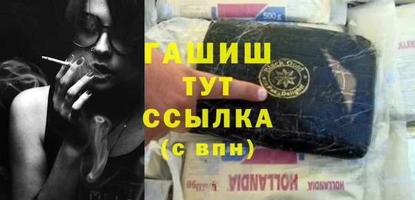 кристаллы Зеленокумск