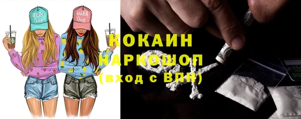 наркотики Армянск