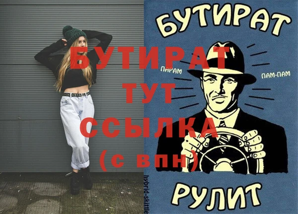 кокс Аркадак