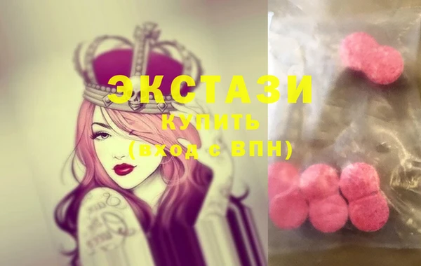 наркотики Армянск