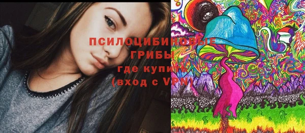 наркотики Армянск