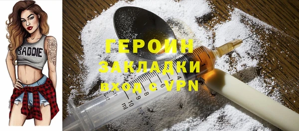 кокаин колумбия Арсеньев