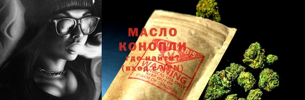 наркотики Армянск