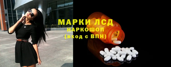 наркотики Армянск