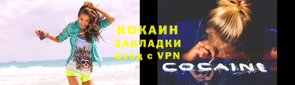 кокаин колумбия Арсеньев