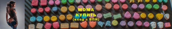 наркотики Армянск