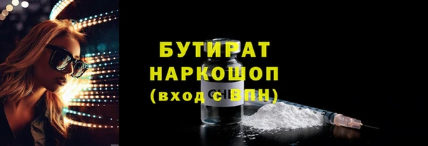 наркотики Армянск