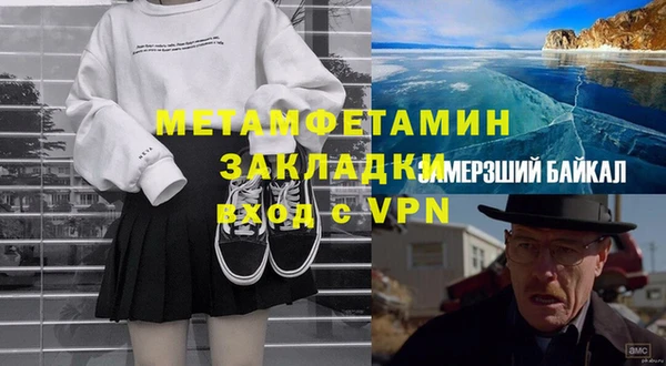 наркотики Армянск