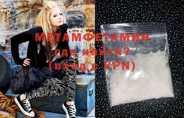 молекула духа Зеленодольск