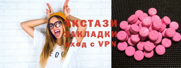 кокаин колумбия Арсеньев