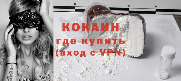 наркотики Армянск
