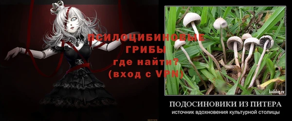 кокаин колумбия Арсеньев