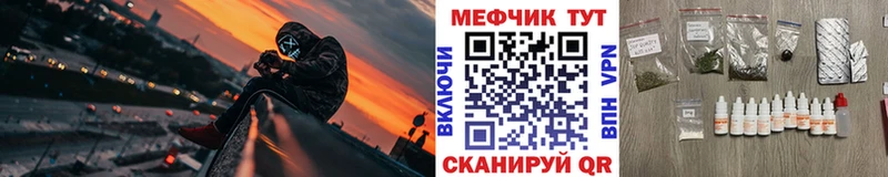 МЯУ-МЯУ мяу мяу  дарнет шоп  Артёмовский 
