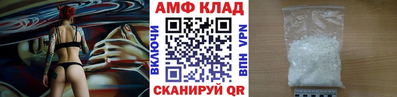 МЕТАМФЕТАМИН винт  дарнет шоп  мега как зайти  Артёмовский 