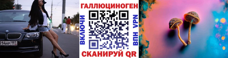 сколько стоит  Артёмовский  Псилоцибиновые грибы мухоморы 